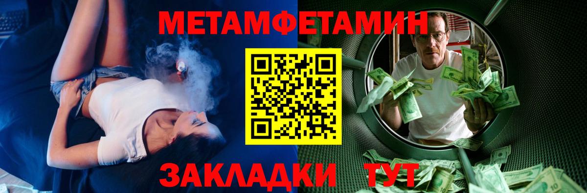 АМФЕТАМИН  АМФЕТАМИН 98%  Вход с VPN  Елизово 