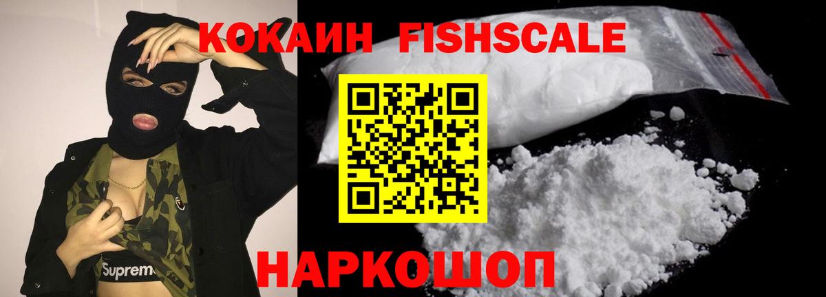 COCAIN  Cocaine Колумбийский  Вход с VPN  Елизово  COCAIN 97% 