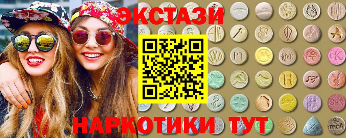 Экстази  купить   Вход с VPN  Елизово  ЭКСТАЗИ Punisher  ЭКСТАЗИ TESLA 