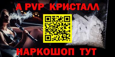 гашишное масло Кумертау