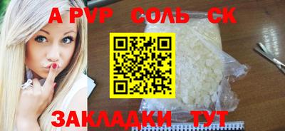 гашишное масло Кумертау
