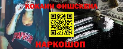 гашишное масло Кумертау