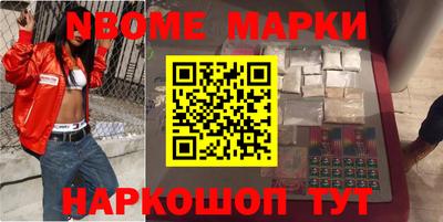 гашишное масло Кулебаки
