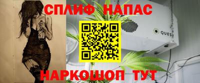 гашишное масло Кулебаки