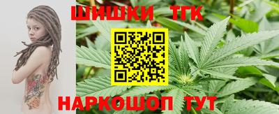 гашишное масло Кумертау