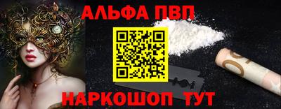 гашишное масло Кулебаки