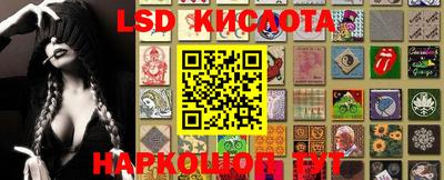 тгк Кунгур