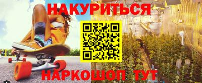гашишное масло Кулебаки