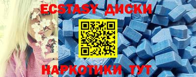 тгк Кунгур