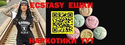 тгк Кунгур