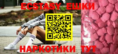 тгк Кунгур