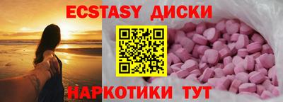 гашишное масло Кумертау