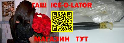 гашишное масло Кулебаки