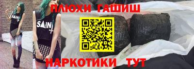 гашишное масло Кулебаки