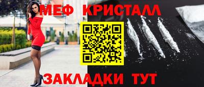 тгк Кунгур