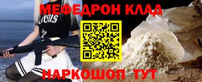 гашишное масло Кумертау