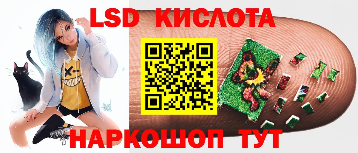 Елизово  ОМГ ОМГ tor  Вход с VPN  ЛСД экстази кислота 