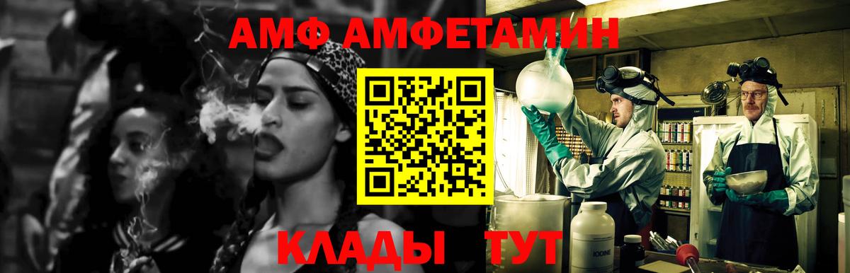 Елизово  МЕТАМФЕТАМИН винт  Вход с VPN 