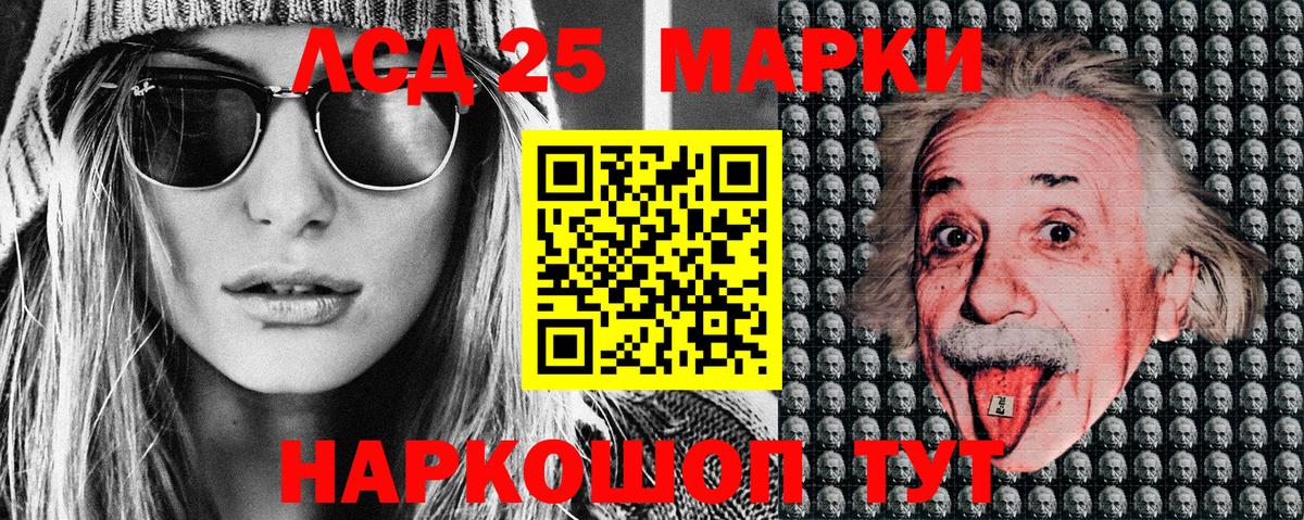наркотики  Вход с VPN  Елизово  Марки N-bome 1500мкг 