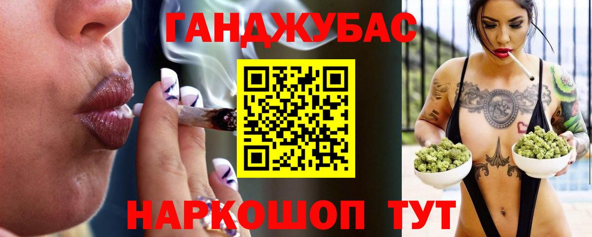 МАРИХУАНА план  Конопля SATIVA & INDICA  Вход с VPN  Бошки Шишки планчик  МАРИХУАНА ГИДРОПОН  Елизово 